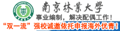 事業(yè)編制，解決配偶工作！“雙一流”強(qiáng)校誠邀依托申報(bào)海外優(yōu)青！